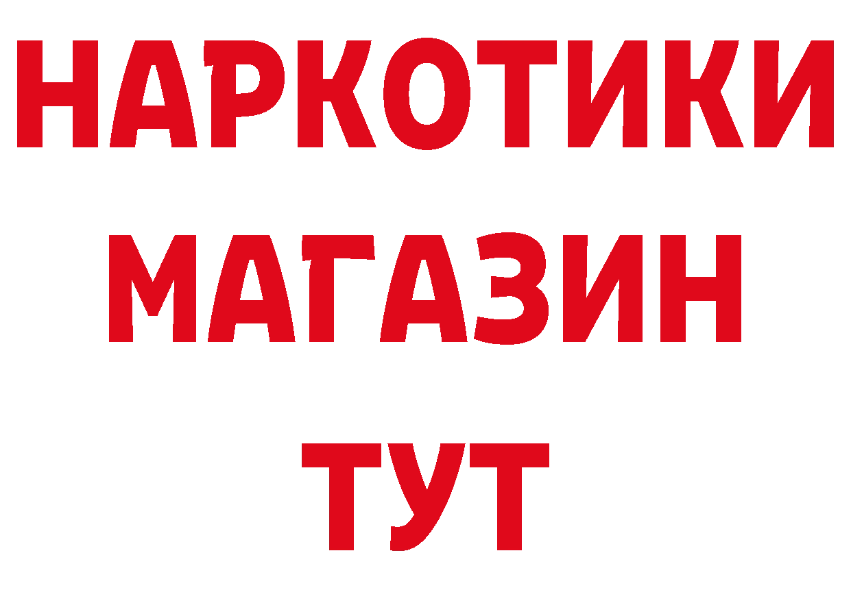 Альфа ПВП СК зеркало маркетплейс hydra Берёзовка